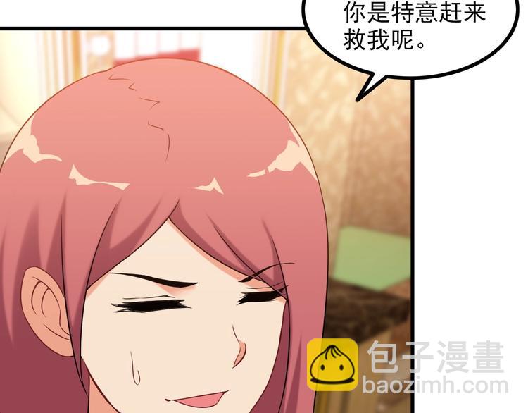 第66话 袭击！(1/2)-第66话