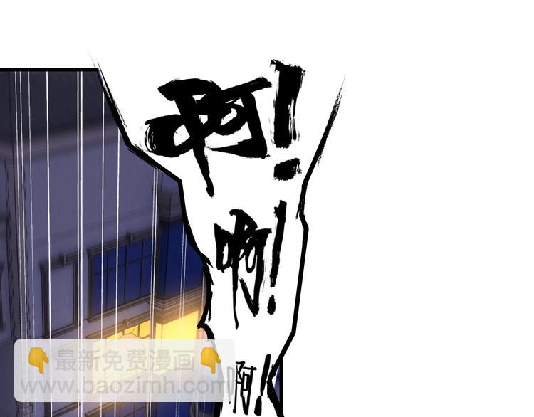 第68话 跳楼？！(1/2)-第68话