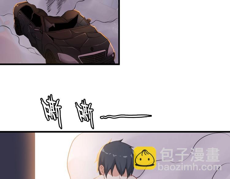 第68话 跳楼？！(1/2)-第68话