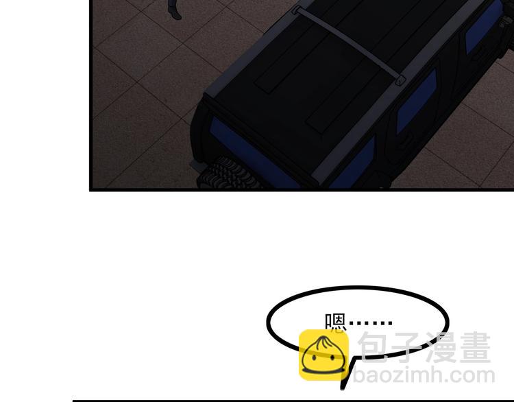 第68话 跳楼？！(1/2)-第68话