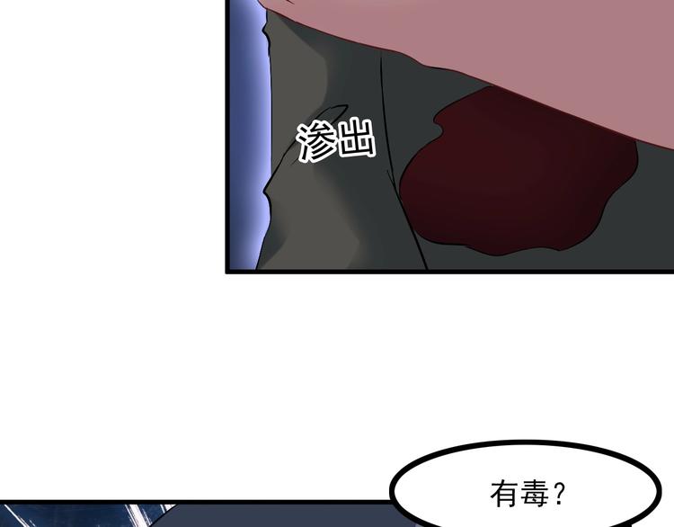 第68话 跳楼？！(1/2)-第68话