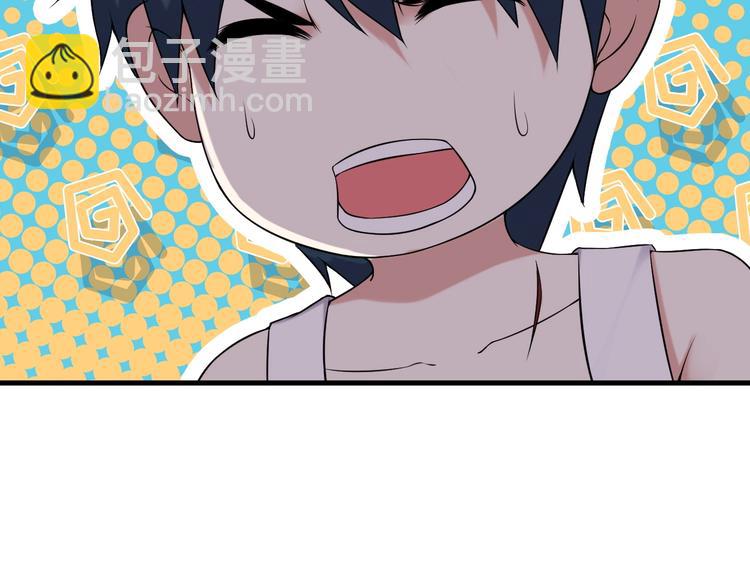 第68话 跳楼？！(1/2)-第68话