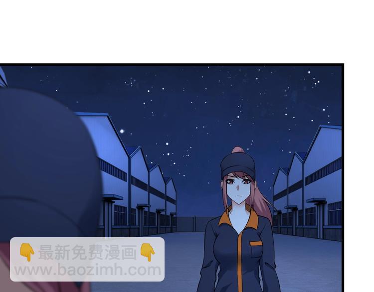 第70话 防弹？(1/2)-第70话