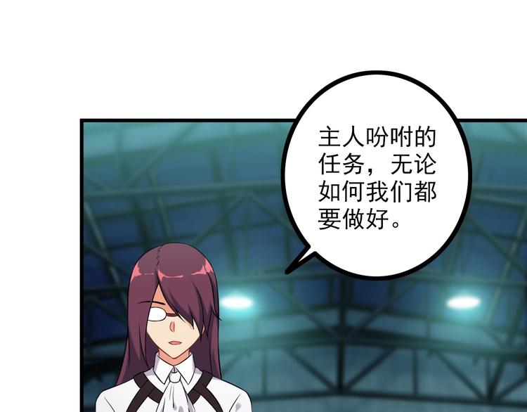 第70话 防弹？(1/2)-第70话