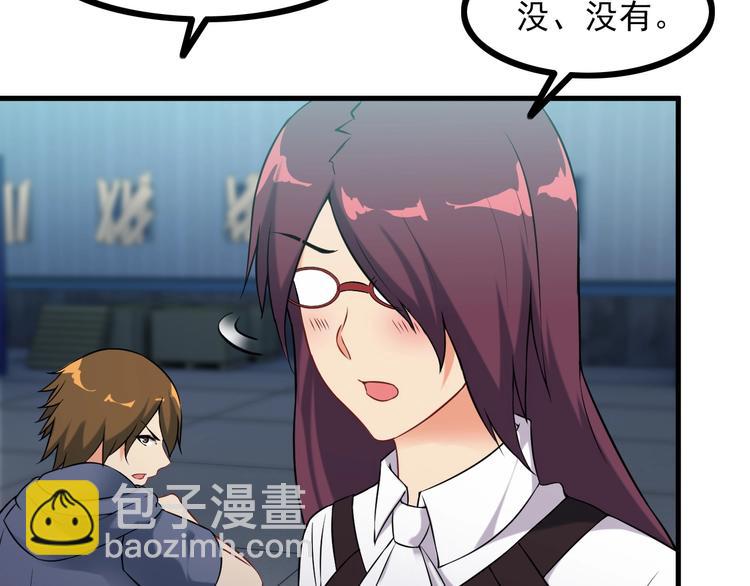 第70话 防弹？(1/2)-第70话