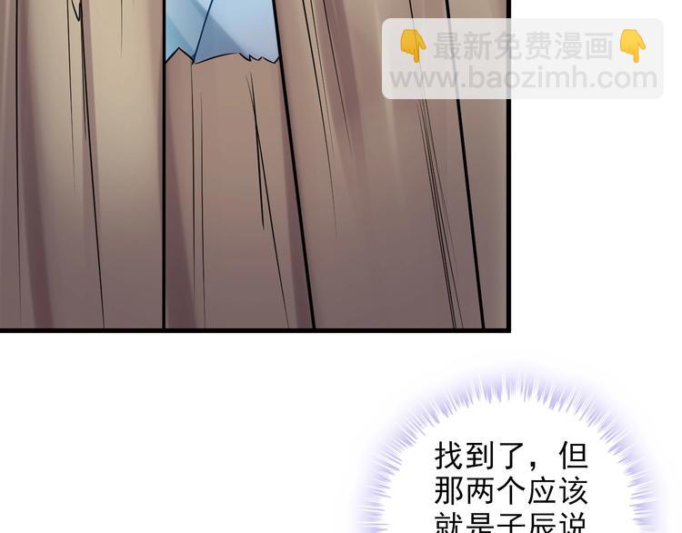 第70话 防弹？(1/2)-第70话