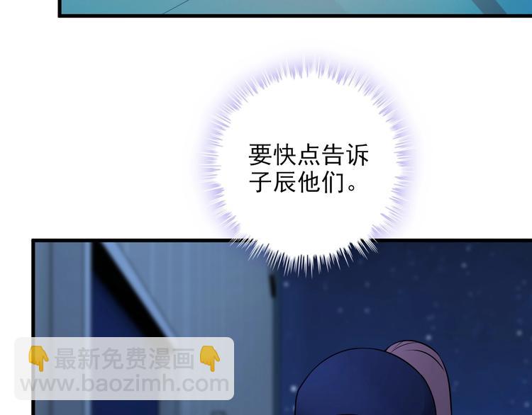 第70话 防弹？(1/2)-第70话