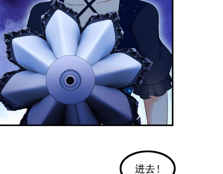 第70话 防弹？(1/2)-第70话