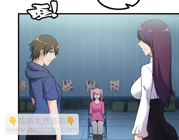 第70话 防弹？(1/2)-第70话