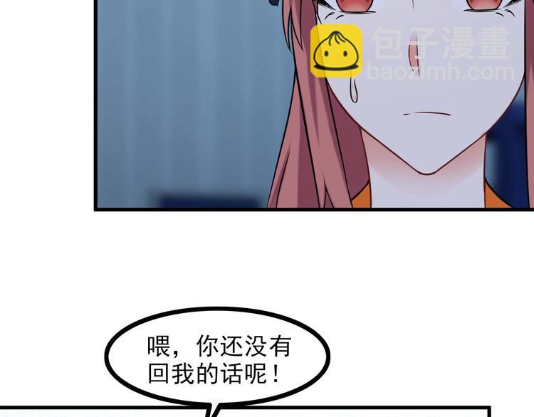 第70话 防弹？(1/2)-第70话