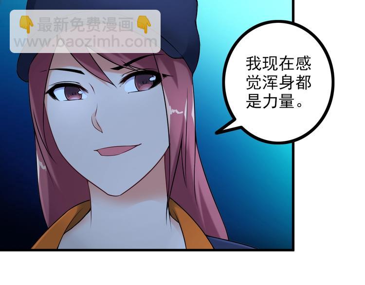 第70话 防弹？(1/2)-第70话