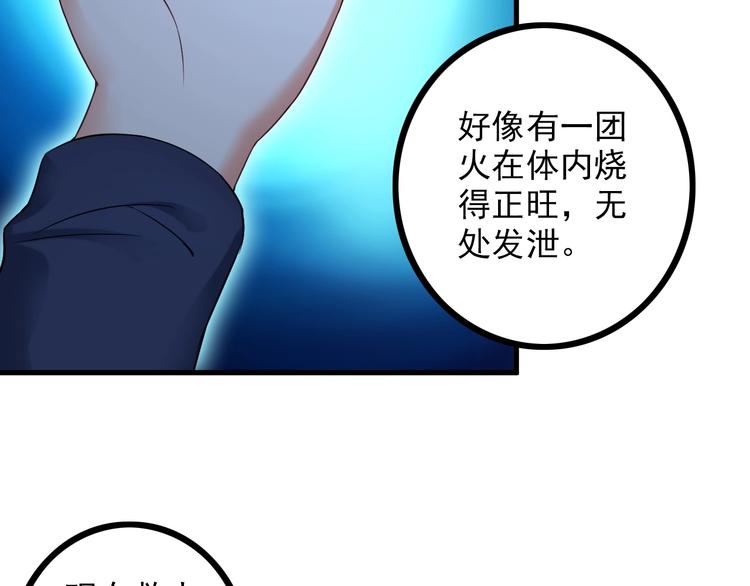 第70话 防弹？(1/2)-第70话