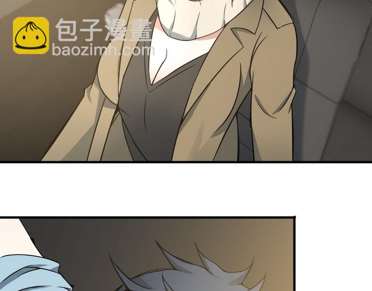 第8话 速度与追逐(1/2)-第8话