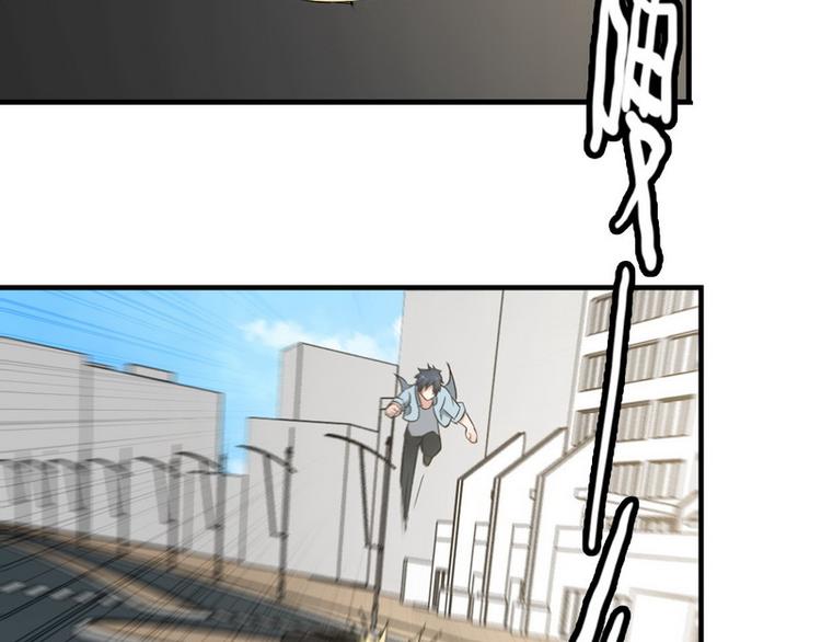 第8话 速度与追逐(1/2)-第8话