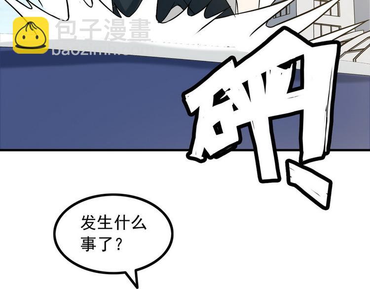 第8话 速度与追逐(1/2)-第8话