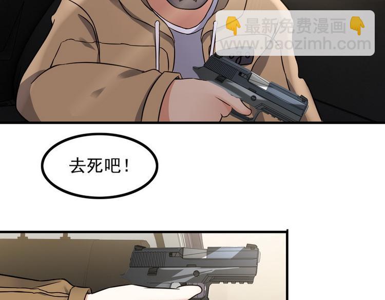 第8话 速度与追逐(1/2)-第8话