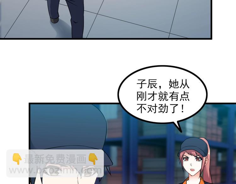 第72话 左拥右抱(1/2)-第72话