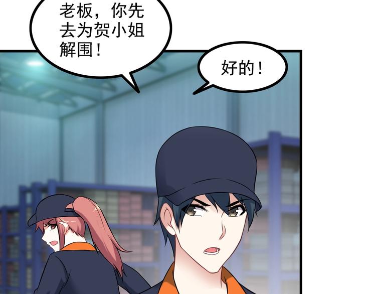 第72话 左拥右抱(1/2)-第72话