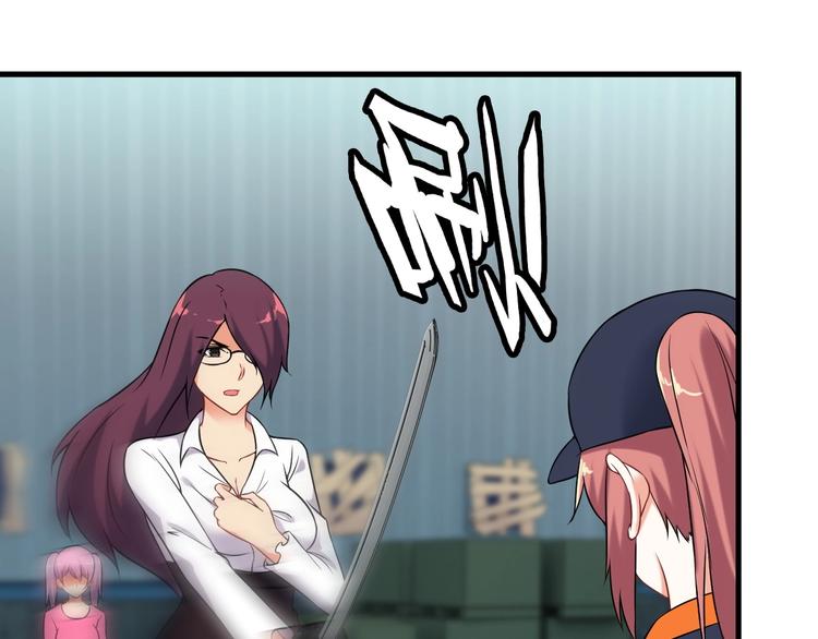 第72话 左拥右抱(1/2)-第72话