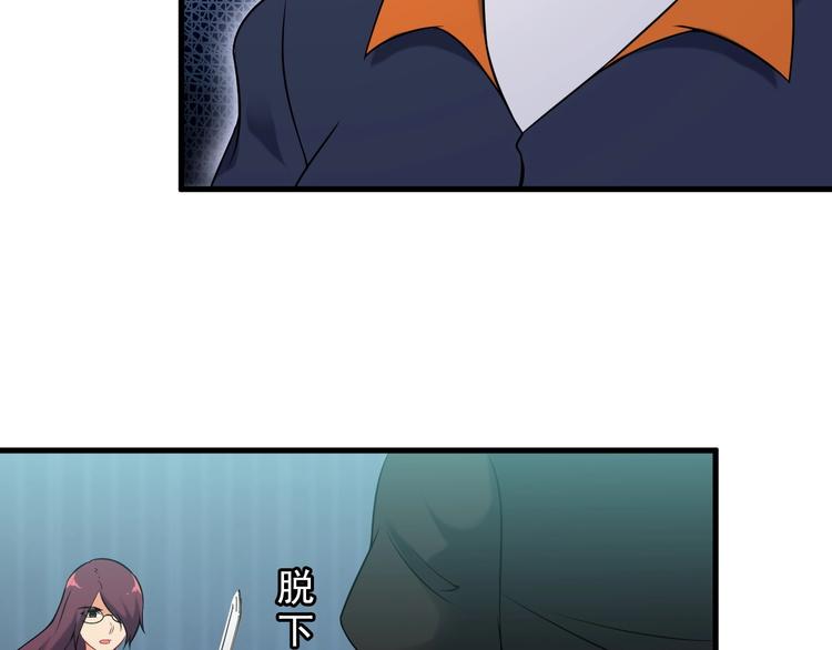 第72话 左拥右抱(1/2)-第72话