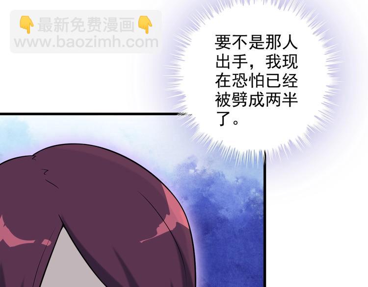 第72话 左拥右抱(1/2)-第72话