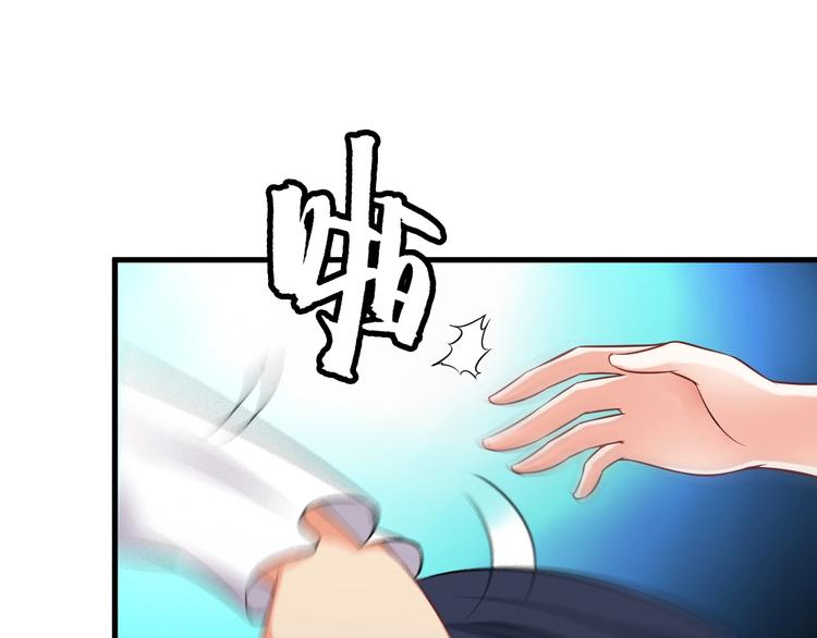 第72话 左拥右抱(1/2)-第72话