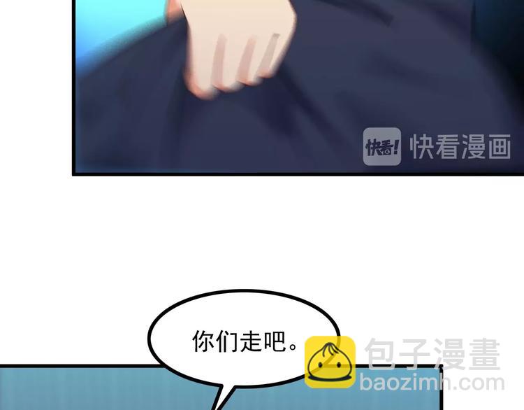 第72话 左拥右抱(1/2)-第72话