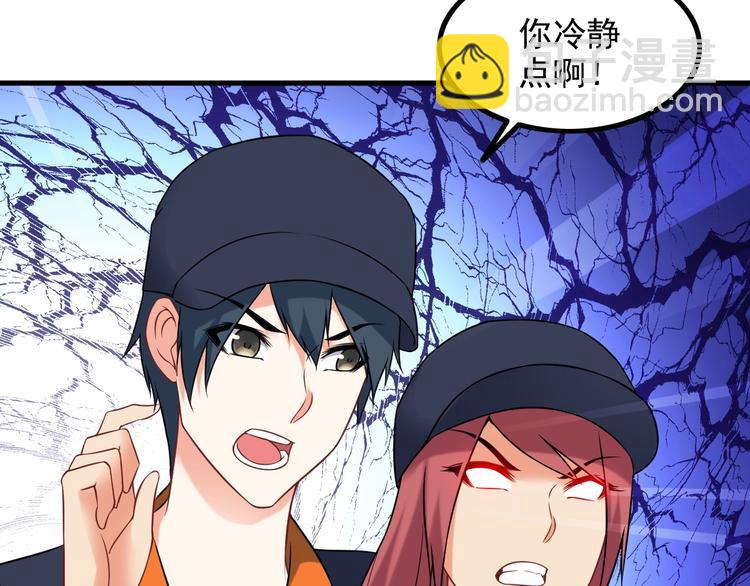 第72话 左拥右抱(1/2)-第72话