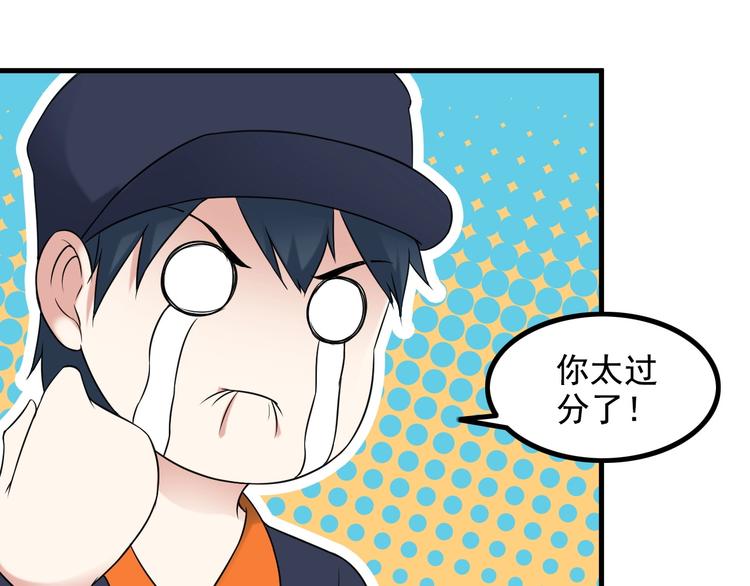 第72话 左拥右抱(1/2)-第72话