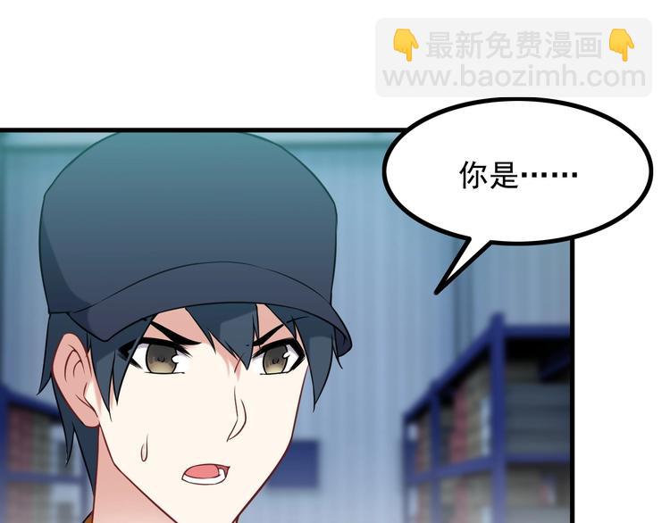 第74话 让你一败涂地！(1/2)-第74话