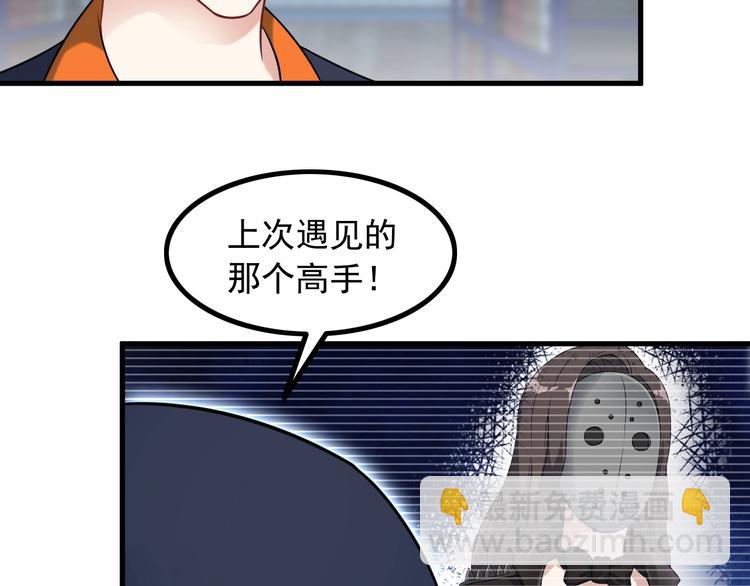 第74话 让你一败涂地！(1/2)-第74话