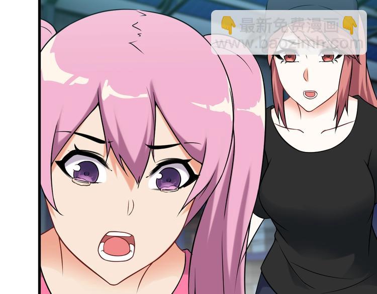 第74话 让你一败涂地！(1/2)-第74话