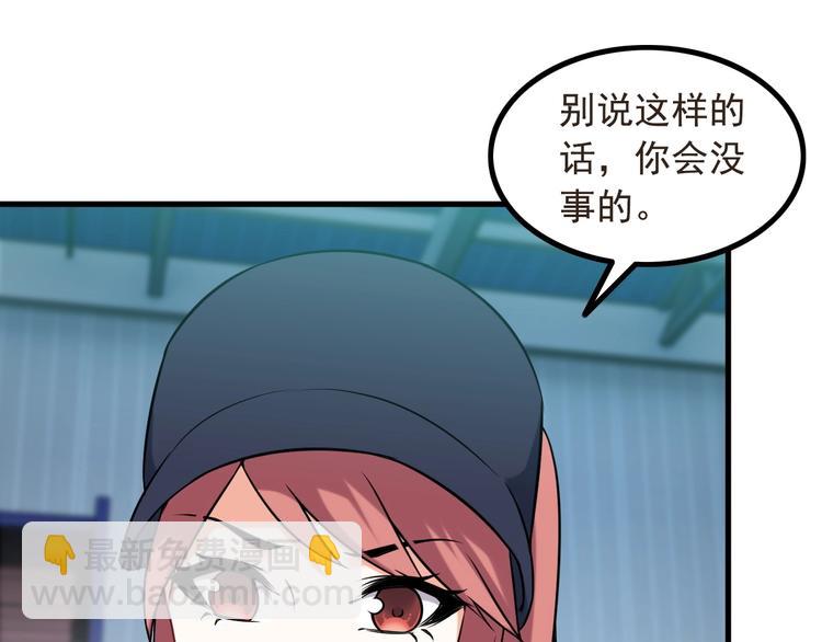 第74话 让你一败涂地！(1/2)-第74话