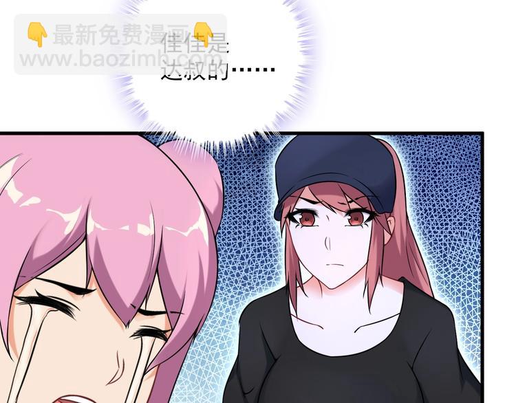 第74话 让你一败涂地！(1/2)-第74话