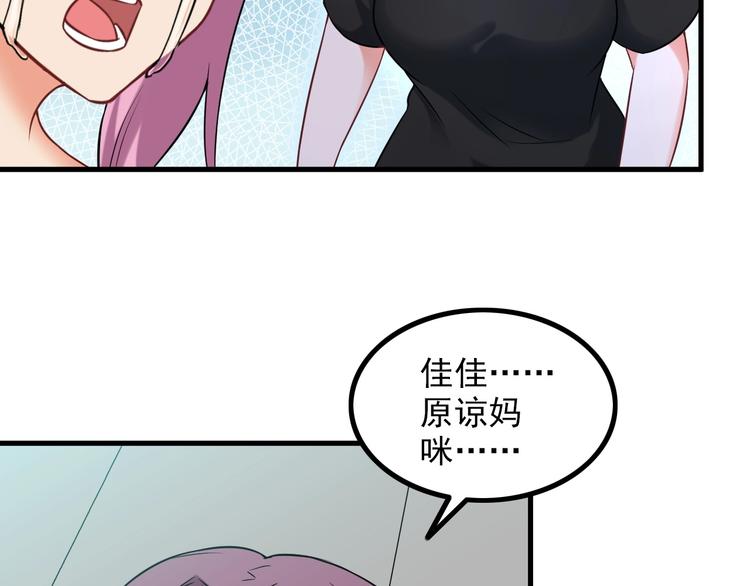 第74话 让你一败涂地！(1/2)-第74话