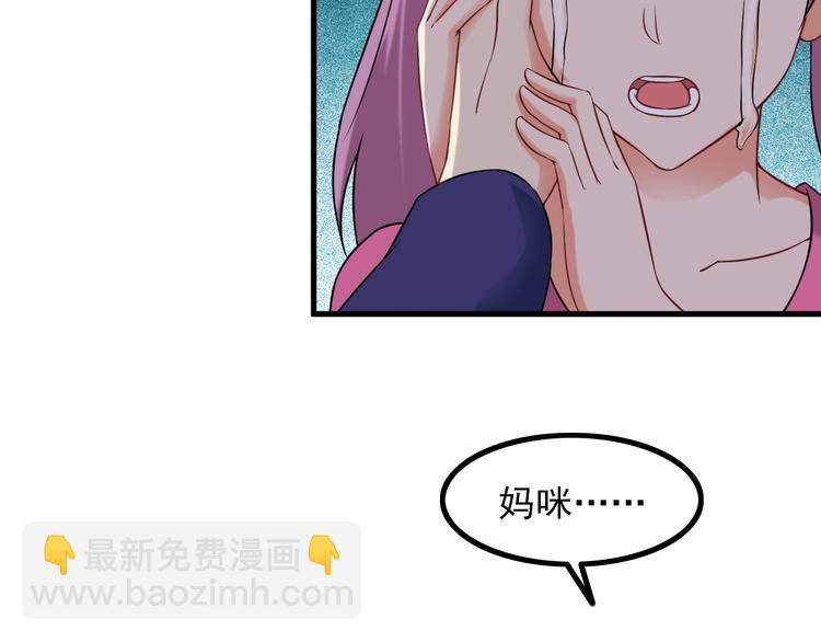 第74话 让你一败涂地！(1/2)-第74话