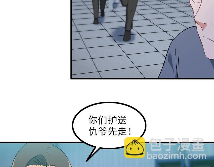 第74话 让你一败涂地！(1/2)-第74话