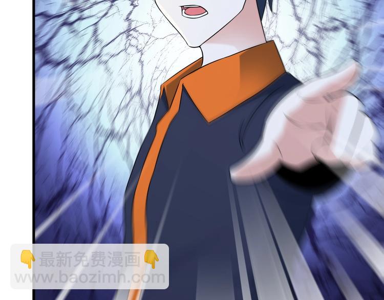 第74话 让你一败涂地！(1/2)-第74话