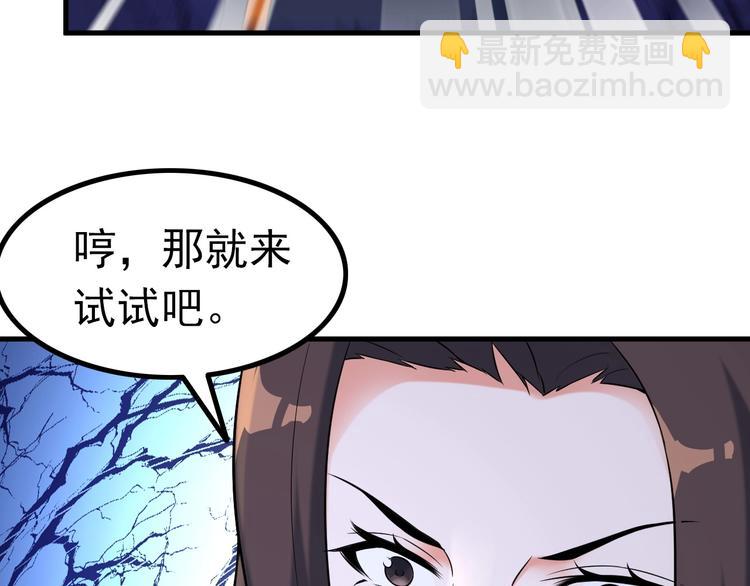 第74话 让你一败涂地！(1/2)-第74话