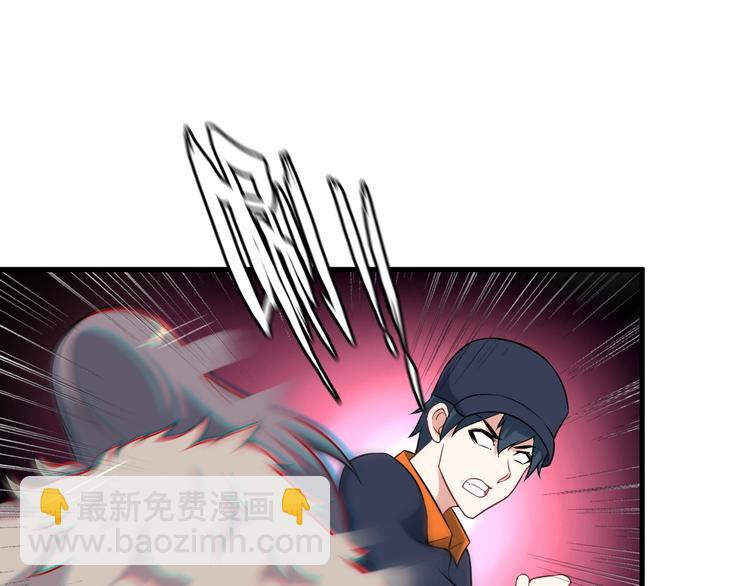 第74话 让你一败涂地！(1/2)-第74话