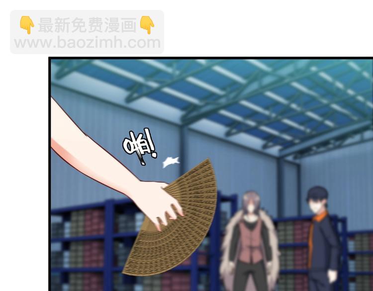 第74话 让你一败涂地！(1/2)-第74话