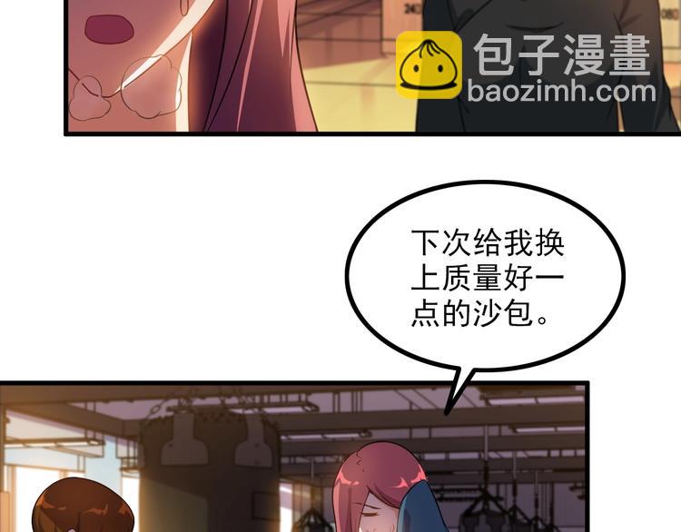 第76话 开始行动！(1/2)-第76话