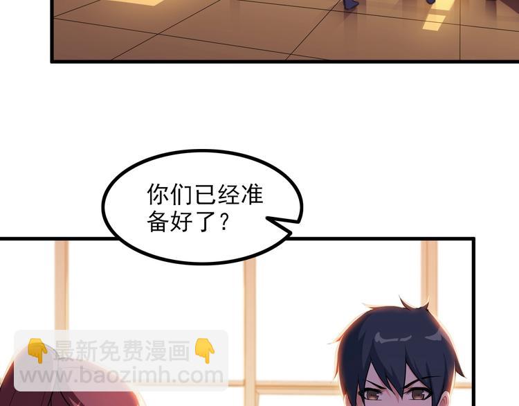 第76话 开始行动！(1/2)-第76话