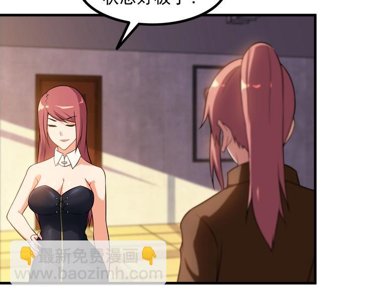 第76话 开始行动！(1/2)-第76话