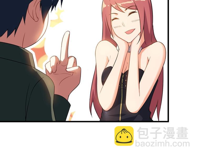 第76话 开始行动！(1/2)-第76话