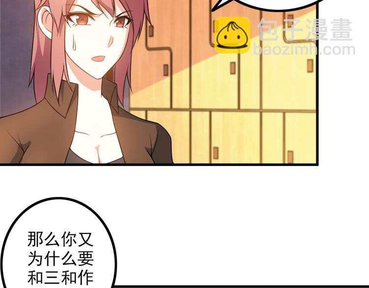 第76话 开始行动！(1/2)-第76话