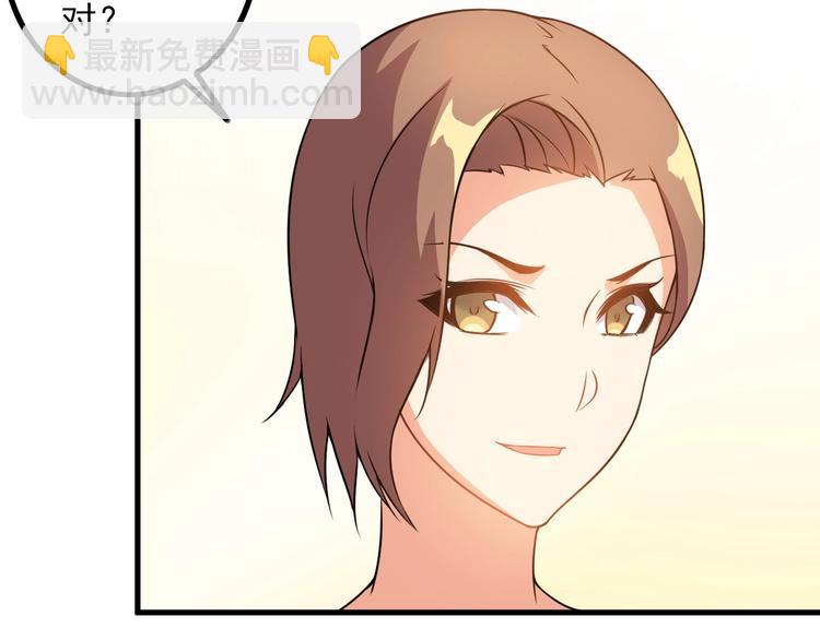 第76话 开始行动！(1/2)-第76话