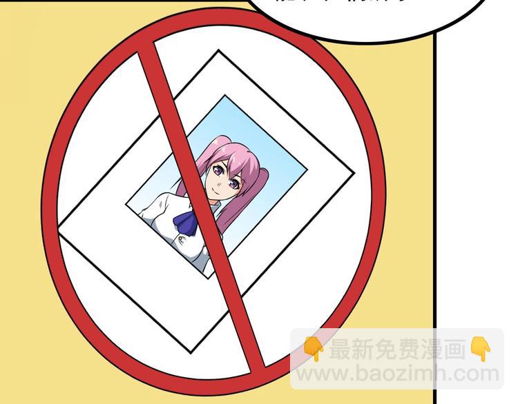 第76话 开始行动！(1/2)-第76话