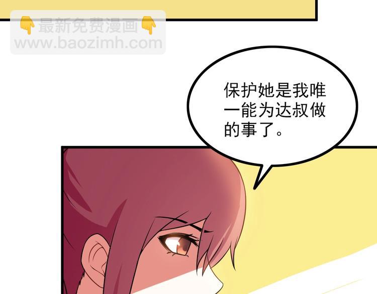 第76话 开始行动！(1/2)-第76话