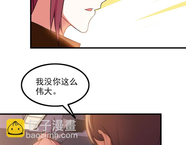 第76话 开始行动！(1/2)-第76话